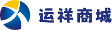 运祥商城