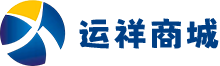 运祥商城